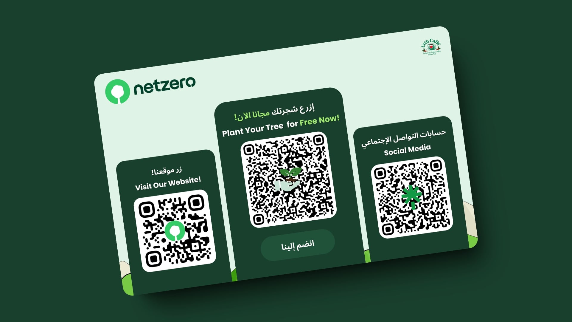 netzero Marketing Design